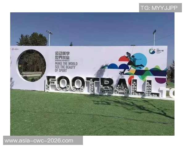 棕榈股份携手打造足球小镇助力中国足球文化与产业发展新篇章